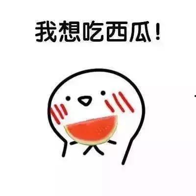 娱乐吃瓜酱名言大全集下载,笑料百出，智慧闪耀